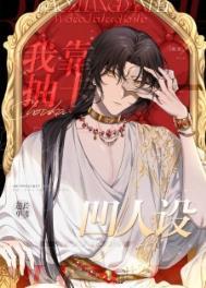 我靠抽卡当领主作者lesliya