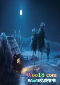 清潭(古代师生H)最新章节