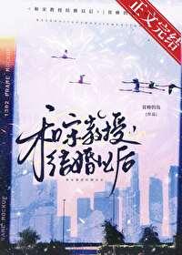 宋教授在线阅读