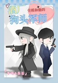 柯南酒厂员工对应的酒