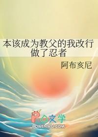 我本该成为英雄壁纸