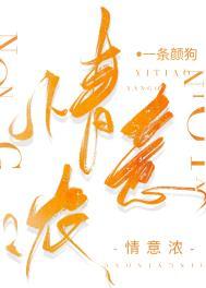 秋意浓歌曲原唱