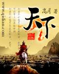 天下无栓颅面美学100th举办