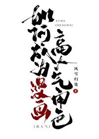 如何成为一名漫画师