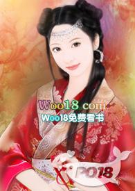 相公我要啊