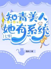 知青的美满人生免费