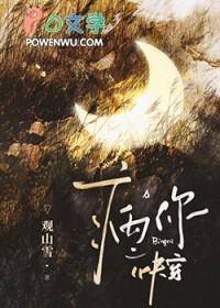 病弱攻君的快穿