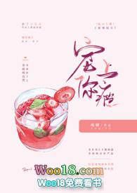 宠你上瘾(1v1)_(彧卿)_