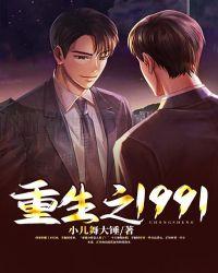 重生之1960随身空间