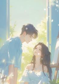 明月何皎皎(1v1h)_唐泽雪穗_新御书屋