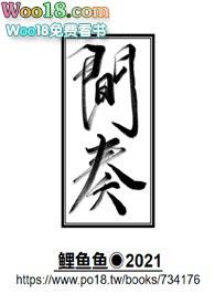 间奏曲在线观看
