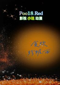 贪欢全文免费阅读商廑