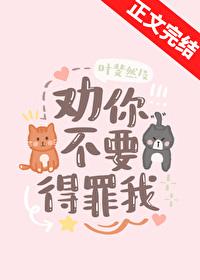 劝你趁早喜欢我 叶斐然