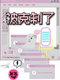 被克制了作者四野深深