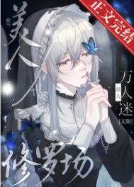 娇气美人儿在七零