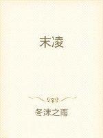 末凌角原创桌游工作室
