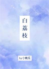 校园) 作者小南瓜 简介乐观