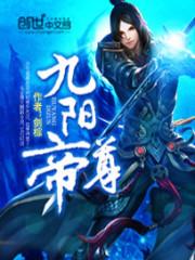 武道神尊