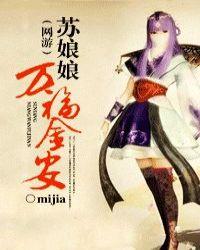 贵妃娘娘万福金安百度