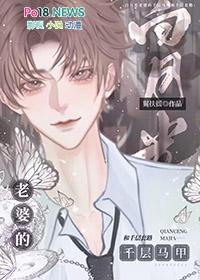 失忆后我成了大佬