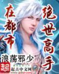 绝世高手在都市月下河本尊
