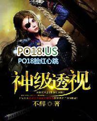 黄金眼镜蛇雷龙