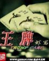 王牌对王牌9今晚开启反谍竞演