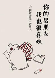 你男朋友我很满意表情包