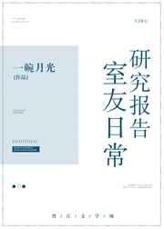 兄长是boss[快穿