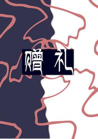 亲姐弟骨科文推荐