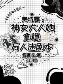 奥特曼cp同人