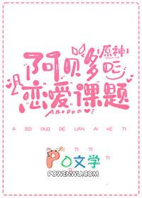 原神阿贝多剧情实力