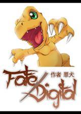 数码宝贝全人物同人文