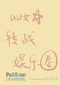 娱乐圈超a女明星