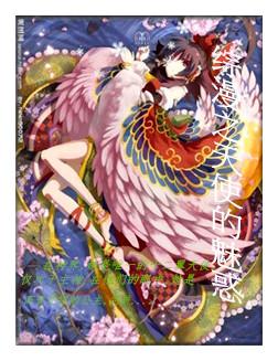 综漫天使要黑化
