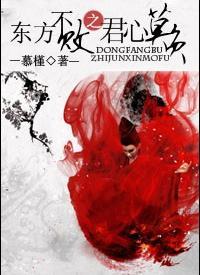 东方不败之笑傲江湖主演