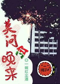 莫问何处是归途