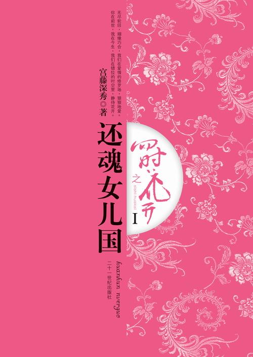 穿越怀孕的