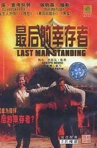 最后的幸存者塔龙ce修改