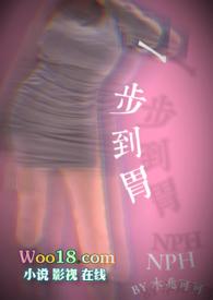 养性+番外