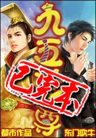 九五至尊金尊酒52度浓香型白酒价格