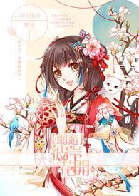 彼岸花开花前的样子