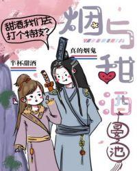 糖烟酒的糖是什么意思