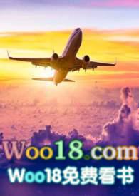 爱情在香港落机御