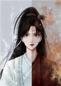 师徒恋女主觉醒后讲什么