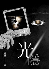 光隐g710无人机参数