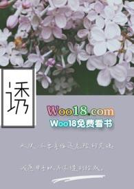 诱宵美九