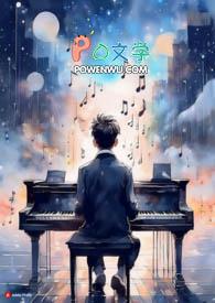 为了活下去图片