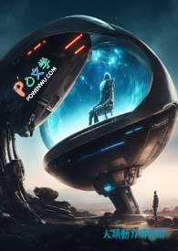 人类动力研究所是干嘛的