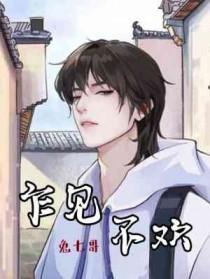 乍见不厌